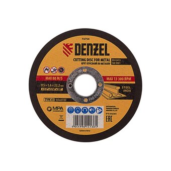  Круг отрезной Denzel 73754 по металлу 115х1,6х22,2мм, WA46TBF 