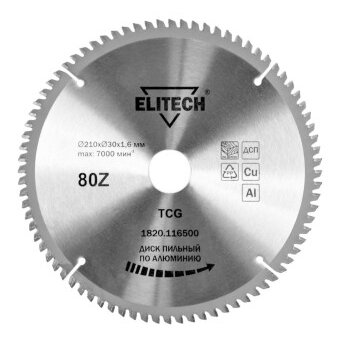  Диск пильный ELITECH 1820.116500 (195627) 
