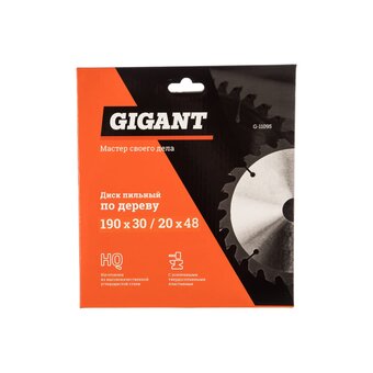  Диск пильный по дереву Gigant G-11095 190х30/20х48 