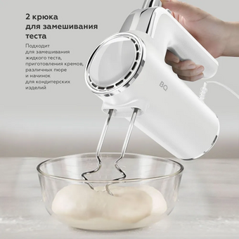  Миксер BQ MX420 Белый 