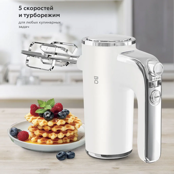  Миксер BQ MX420 Белый 
