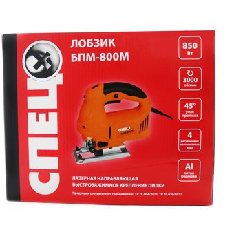  Лобзик Спец БПМ-800М 
