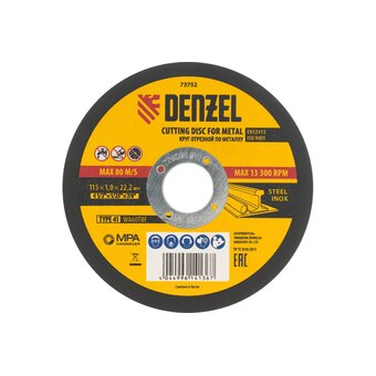  Круг отрезной Denzel 73752 по металлу 115х1,0х22,2мм, WA60TBF 