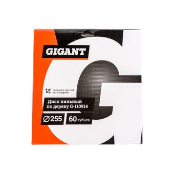  Диск пильный чистый рез по дереву Gigant G-110914 255x30x60Т 
