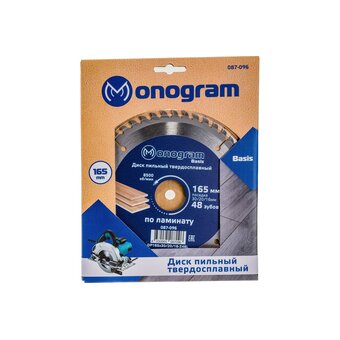  Диск пильный твердосплавный MONOGRAM Basis 087-096 165х30/20/16мм 