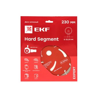  Диск алмазный EKF Hard Segment Expert dd-230hps 230x22.23 мм 