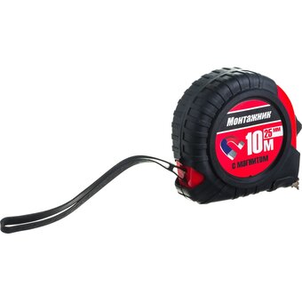 Рулетка Монтажник 601025 с магнитом 10м 