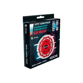  Чаша алмазная Vertex Tools Redchili 07-07-07-13 150мм 