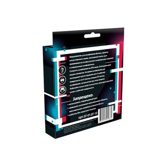  Чаша алмазная Vertex Tools Redchili 07-07-07-13 150мм 