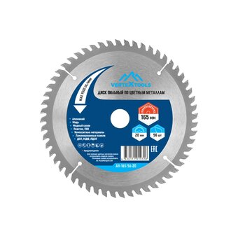  Диск пильный по цветным металлам и пластику Vertex Tools АЛ-165-56-20 165x56x20 