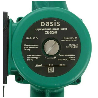  Циркуляционный насос Oasis C-32/8 4640130924485 
