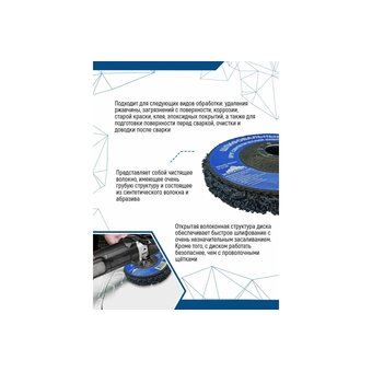  Круг шлифовальный коралловый фибровый Vertex Tools 0088 черный 