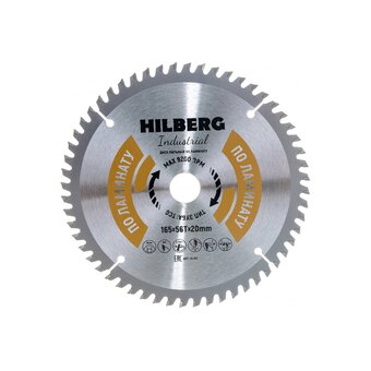  Диск пильный по ламинату Hilberg Industrial HL165 165x20x56Т 