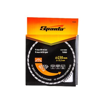  Диск алмазный отрезной SPARTA Turbo 731275 230x22,2 мм 