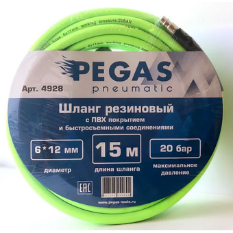  Шланг резиновый мягкий Pegas pneumatic 4928 
