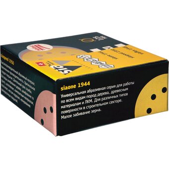  Шлифовальный круг на липучке Sia Abrasives Siaone 1944 so50-125-8-240 