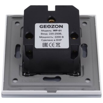  Умная розетка GEOZON WP-01 