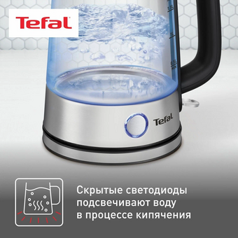  Чайник Tefal Glass Kettle KI750D30 (8010000020) серебристый 