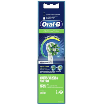  Насадка для зубных щеток Oral-B CrossAction EB50RB (80347918) 