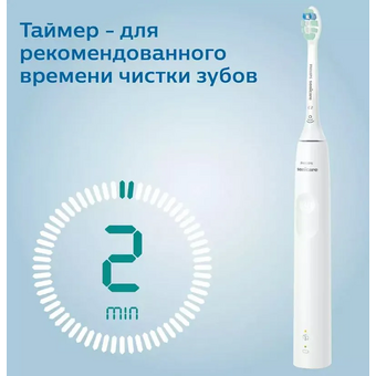  Электрическая зубная щётка Philips HX3681/03 белый 