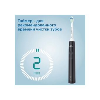  Электрическая зубная щетка PHILIPS HX3671/14 