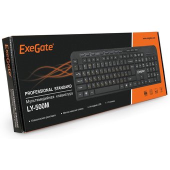  Клавиатура ExeGate EX286177RUS Multimedia Professional 