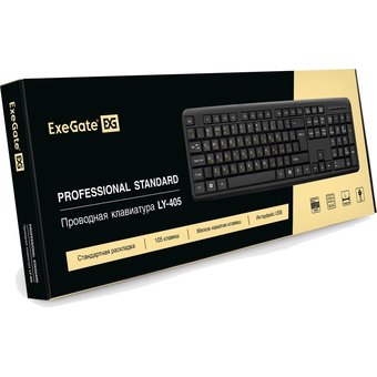  Клавиатура ExeGate EX287138RUS Professional Standard 