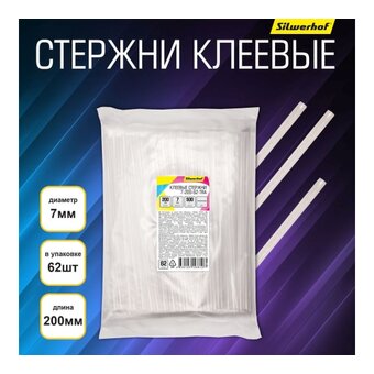  Cтержни клеевые для клеев. пистолета Silwerhof 7-200-62-TRA L-200мм D7мм прозрачный 62шт 
