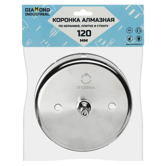  Коронка алмазная по керамике, плитке и стеклу Diamond Industrial DIDCBC120 120 мм 