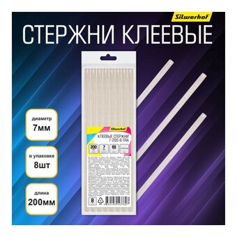  Cтержни клеевые для клеев. пистолета Silwerhof 7-200-8-TRA L-200мм D7мм прозрачный 8шт 