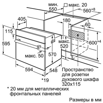  Духовой шкаф Bosch HIJ517YS0R 