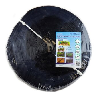  Лента капельного полива TUBOFLEX ЛКП10003 