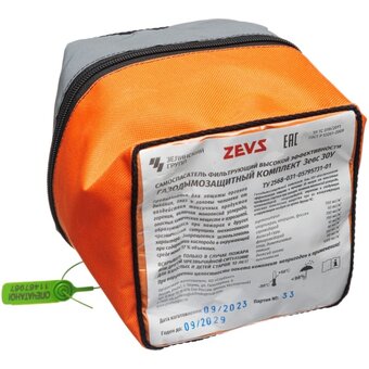  Самоспасатель фильтрующий ZEVS Зевс 30У (ГДЗК-У) 103-001-0001 высокой эффективности 