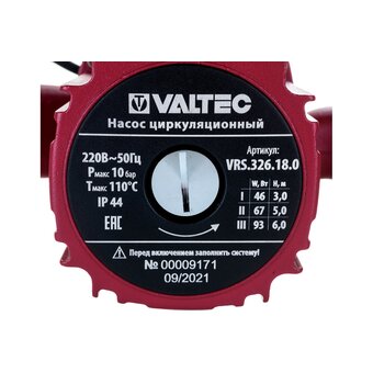  Насос циркуляционный Valtec VRS 32/6 180 VRS.326.18.0 с гайками 