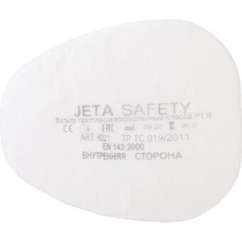  Фильтр Jeta Safety 6542 для защиты от органических неорганических кислых газов АВЕ1 уп/2шт 