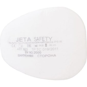  Фильтр Jeta Safety 6542 для защиты от органических неорганических кислых газов АВЕ1 уп/2шт 