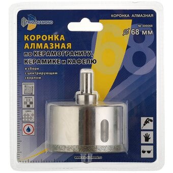  Коронка алмазная по керамике и кафелю с центрирующим сверлом TRIO-DIAMOND 400068 68мм 