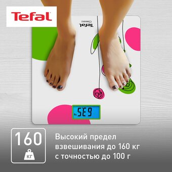  Весы напольные Tefal PP1530V0 