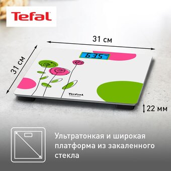  Весы напольные Tefal PP1530V0 