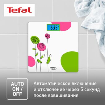  Весы напольные Tefal PP1530V0 