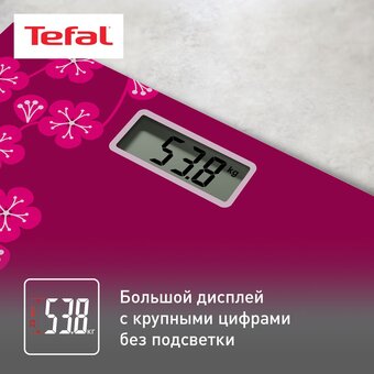  Весы напольные Tefal PP1431V0 