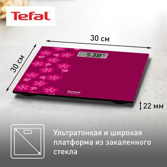  Весы напольные Tefal PP1431V0 