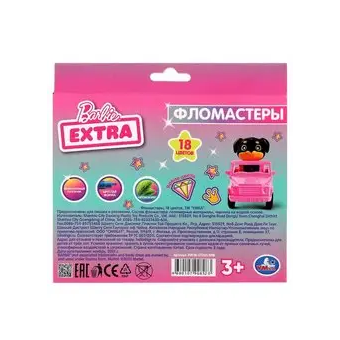  Фломастеры УМКА Барби экстра 4680107966520 круглые 18 цветов карт коробка 96 