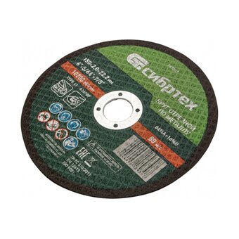  Круг отрезной Сибртех 743207 по металлу, 150х2,0х22,2 мм, 84%A+16%B 