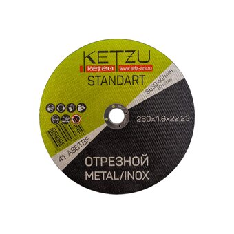  Круг по металлу KETZU Standart 754000 230x1,6x22,23 