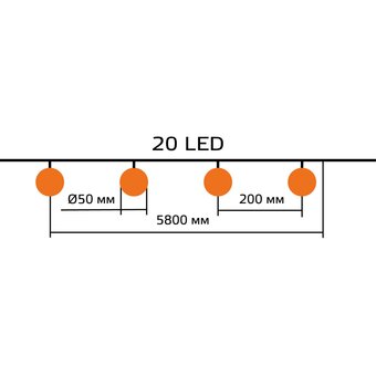  Гирлянда Gauss GS034 нить шарики дл.5.8м 