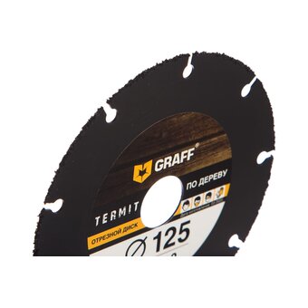  Отрезной диск по дереву GRAFF Termit125 125 мм 
