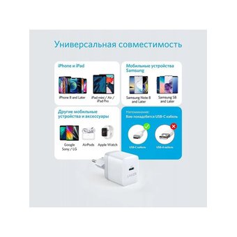  СЗУ Anker PowerPort III PD 20W A2631 (A2631G21 ) белый 