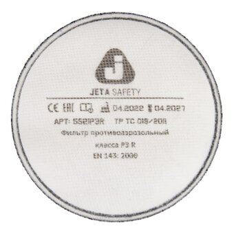  Фильтр противоаэрозольный Jeta Safety 5521P3R класса P3 R уп.2шт 