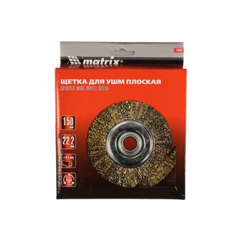  Щетка Matrix 74664 для УШМ, 150мм, посадка 22,2мм, плоская, латунированная витая проволока 
